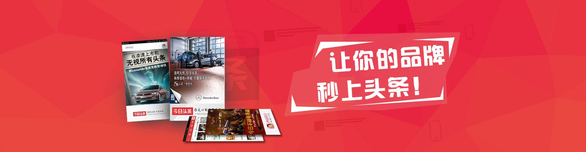 台安信息流广告